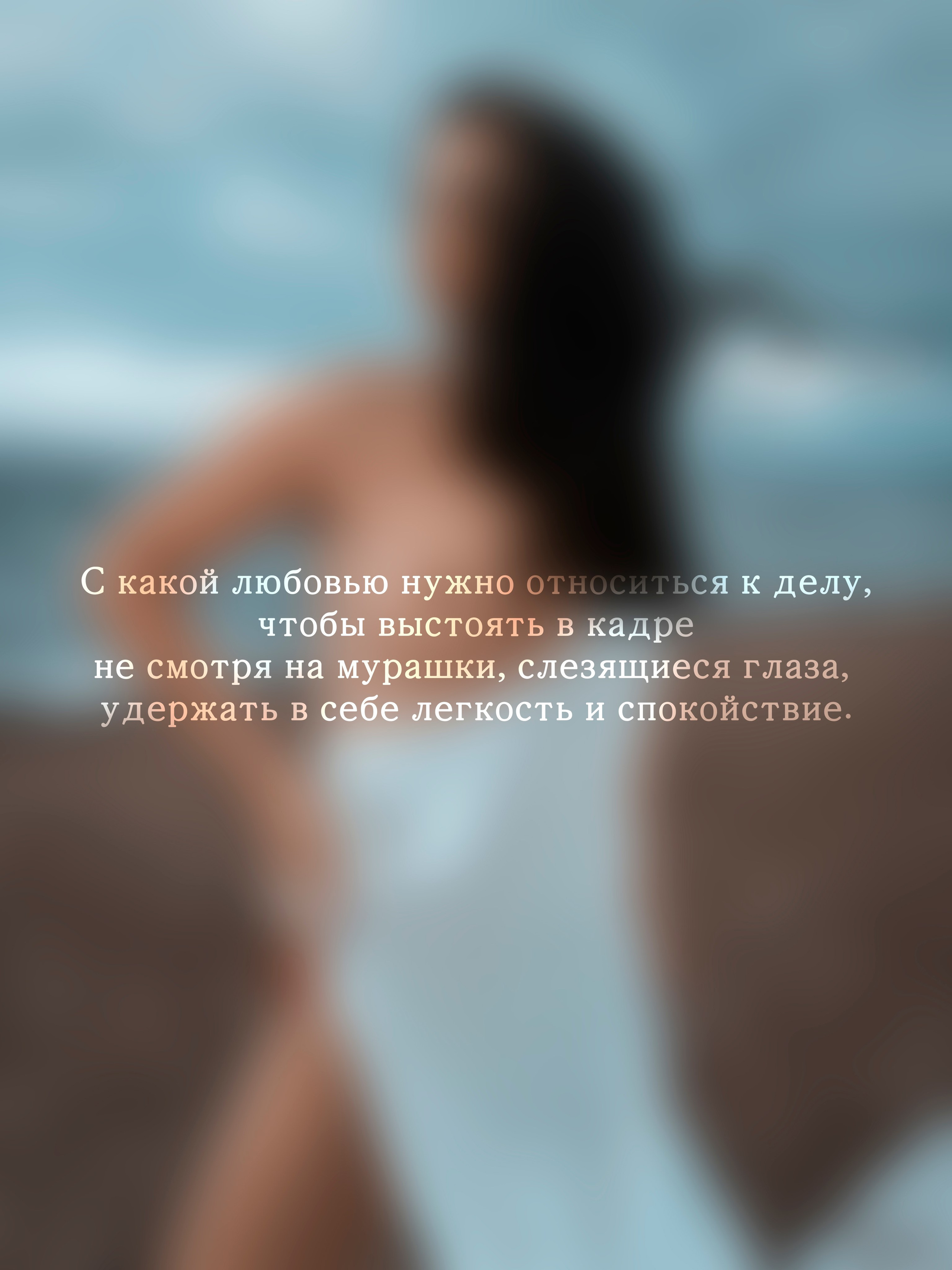 Chistaya sleza. Портретный и ню фотограф в Санкт-Петербурге Tita Marmalade