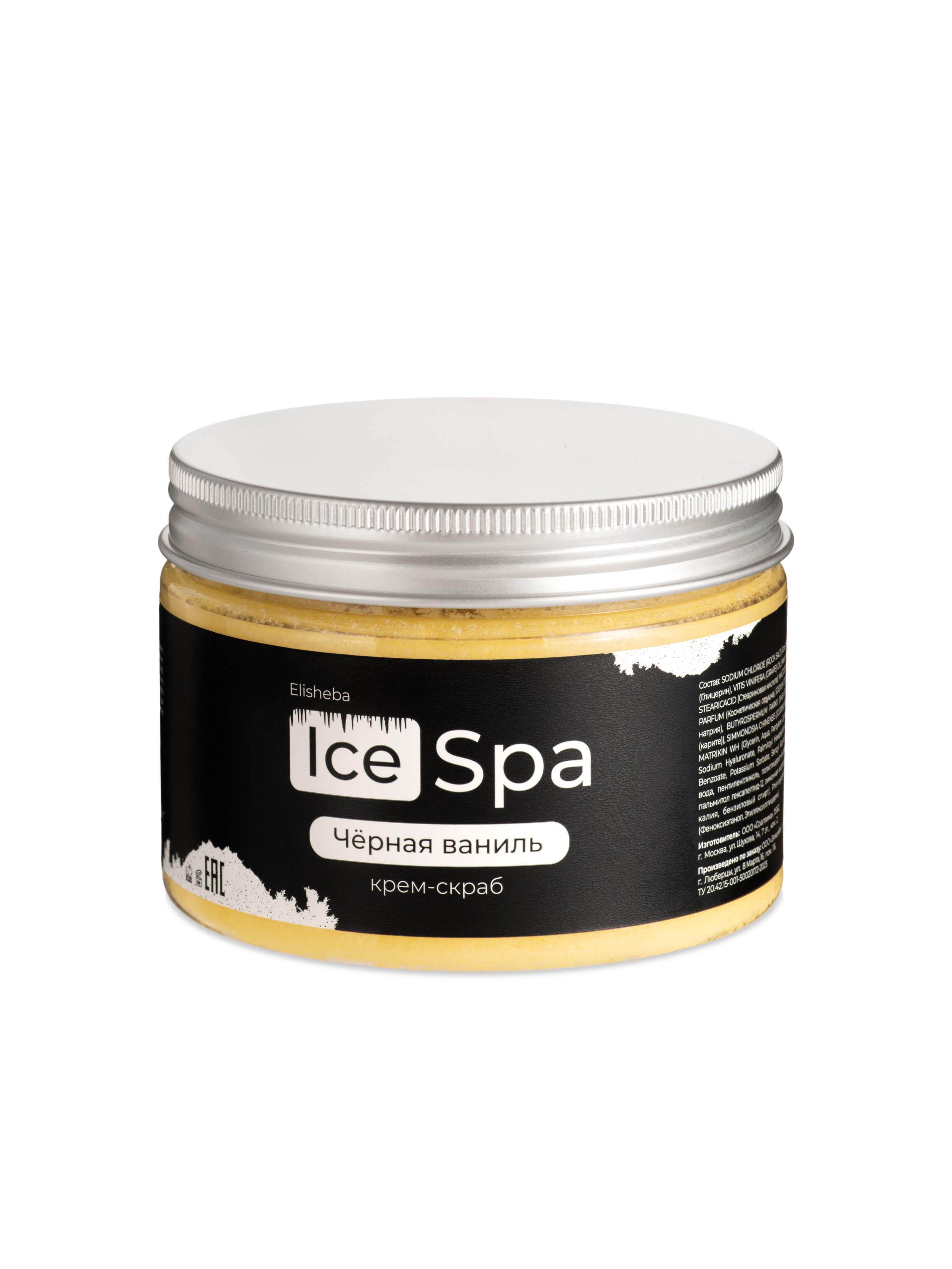 Услуги. Александра Чекалина Предметный фотограф Барнаул