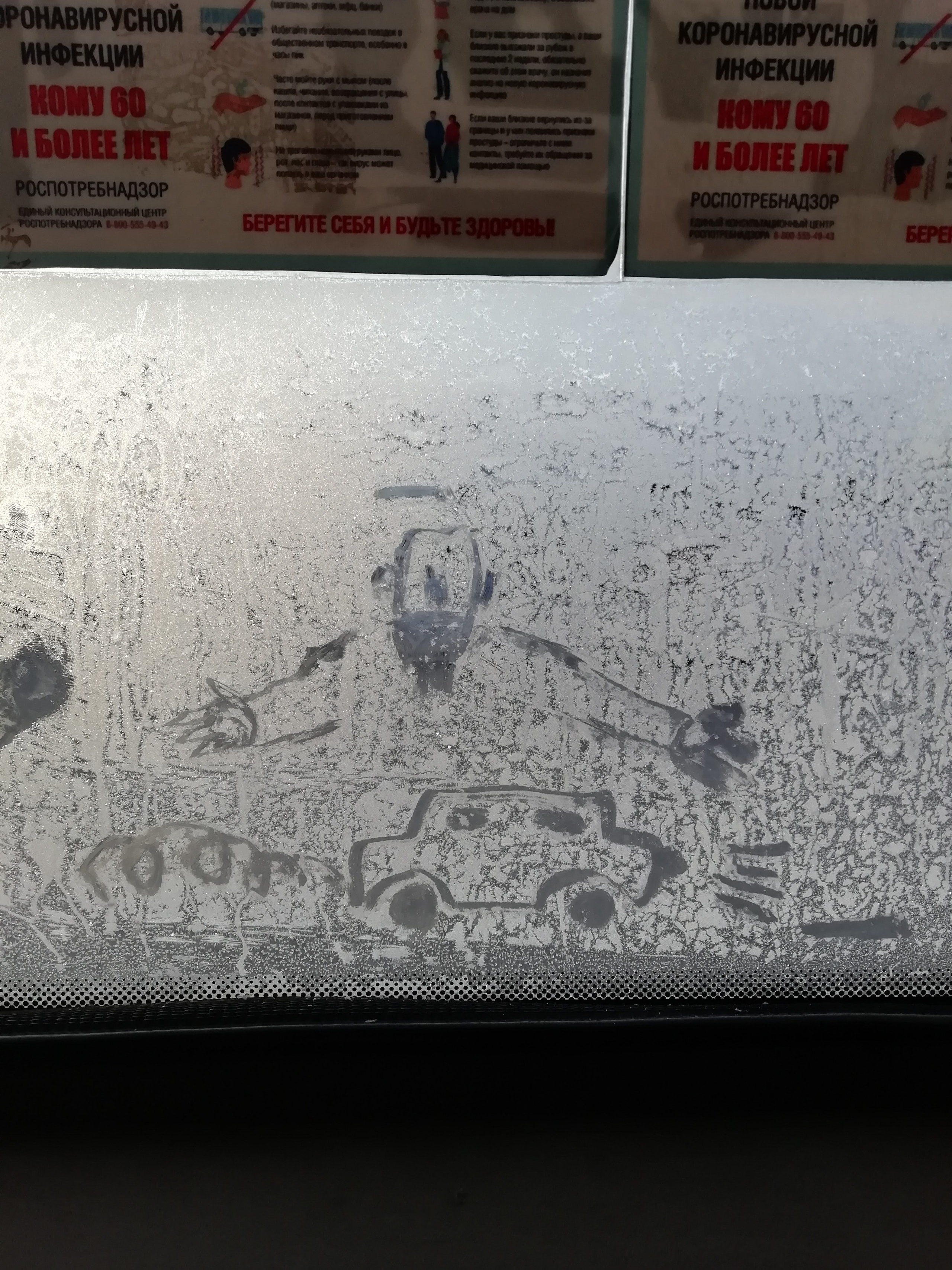 Рисункинаокнахавтобуса. Художник Рыбак Николай