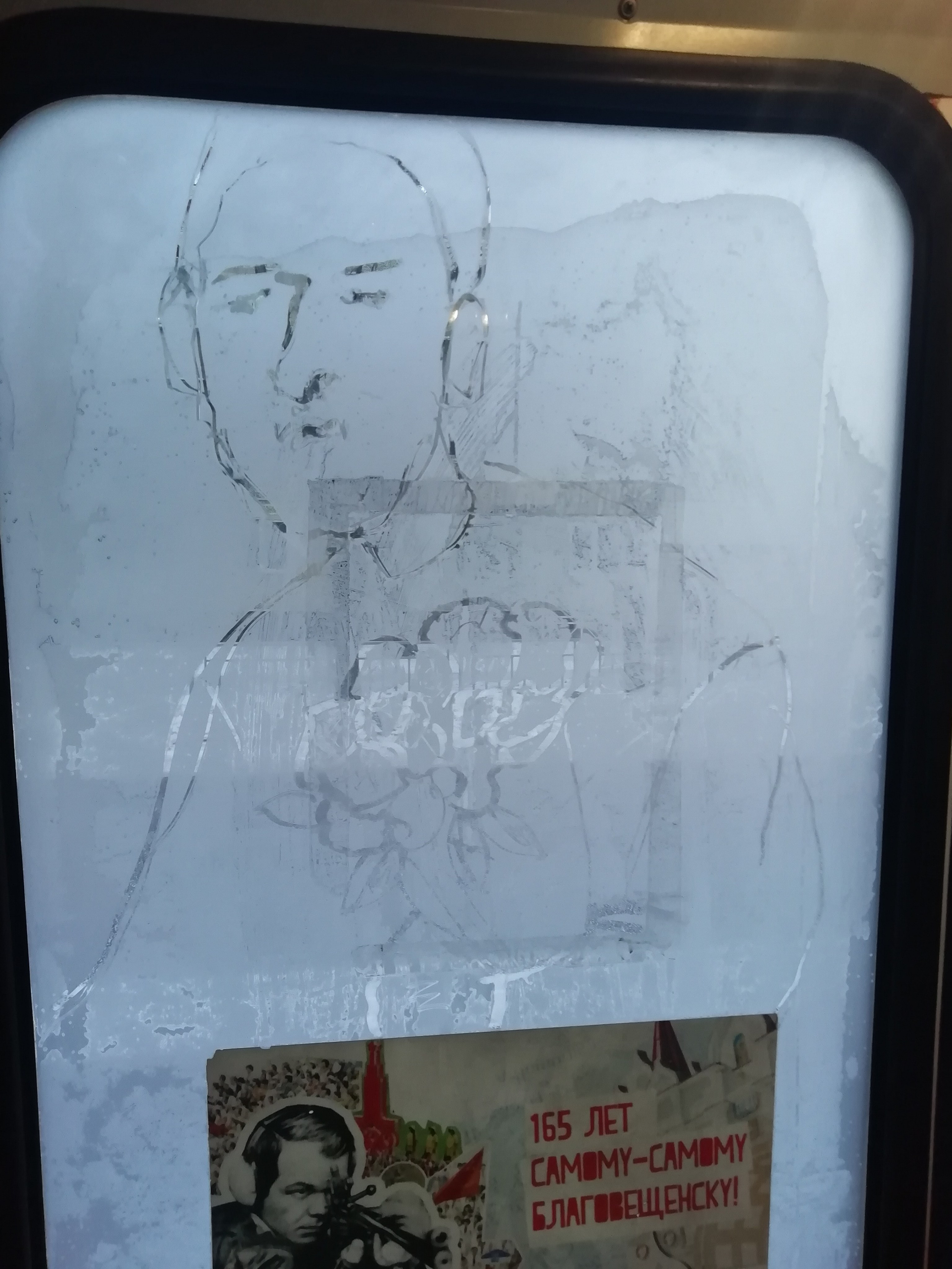 Рисункинаокнахавтобуса. Художник Рыбак Николай