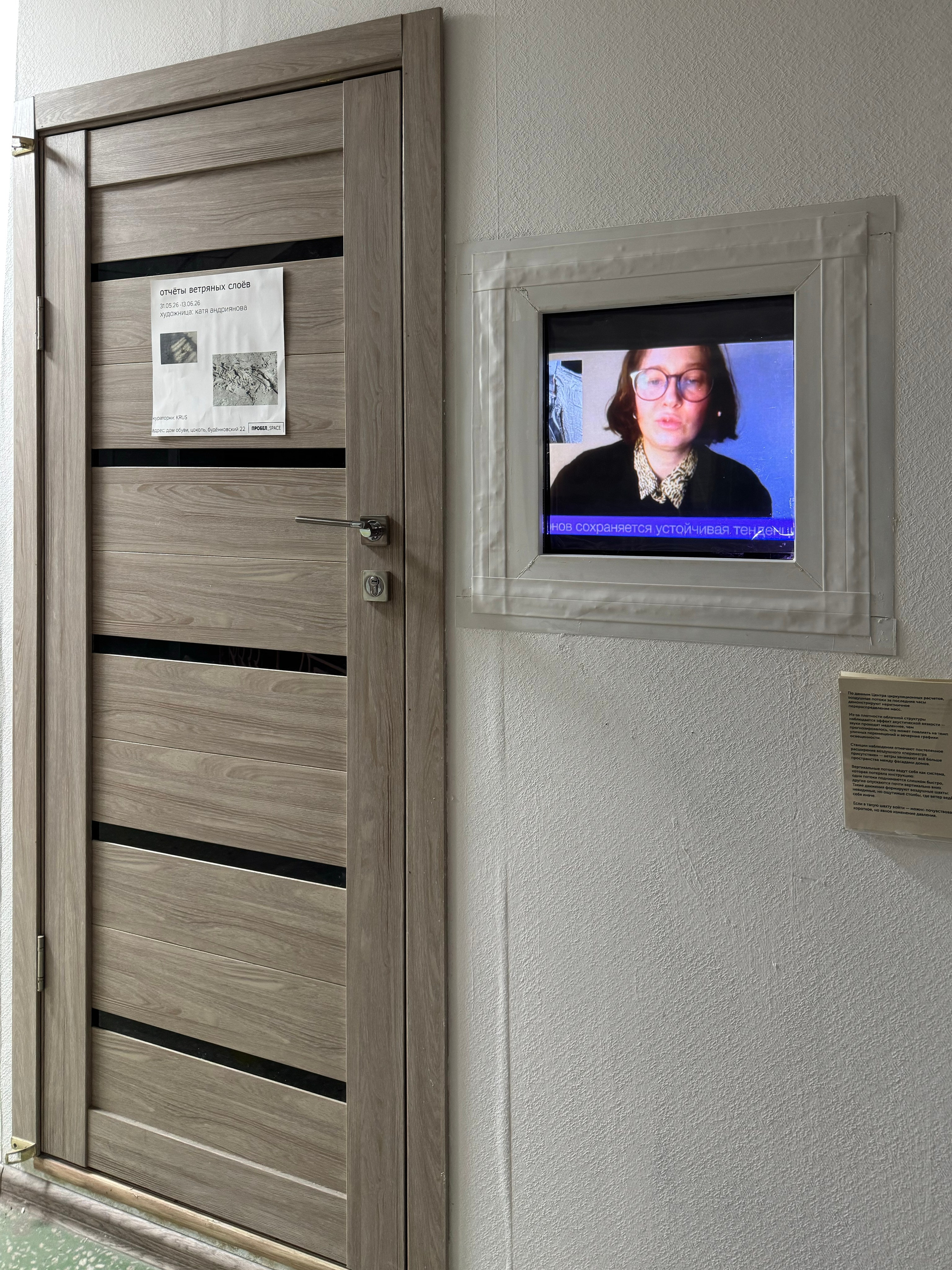 Отчеты ветряных слоёв. KRUS group