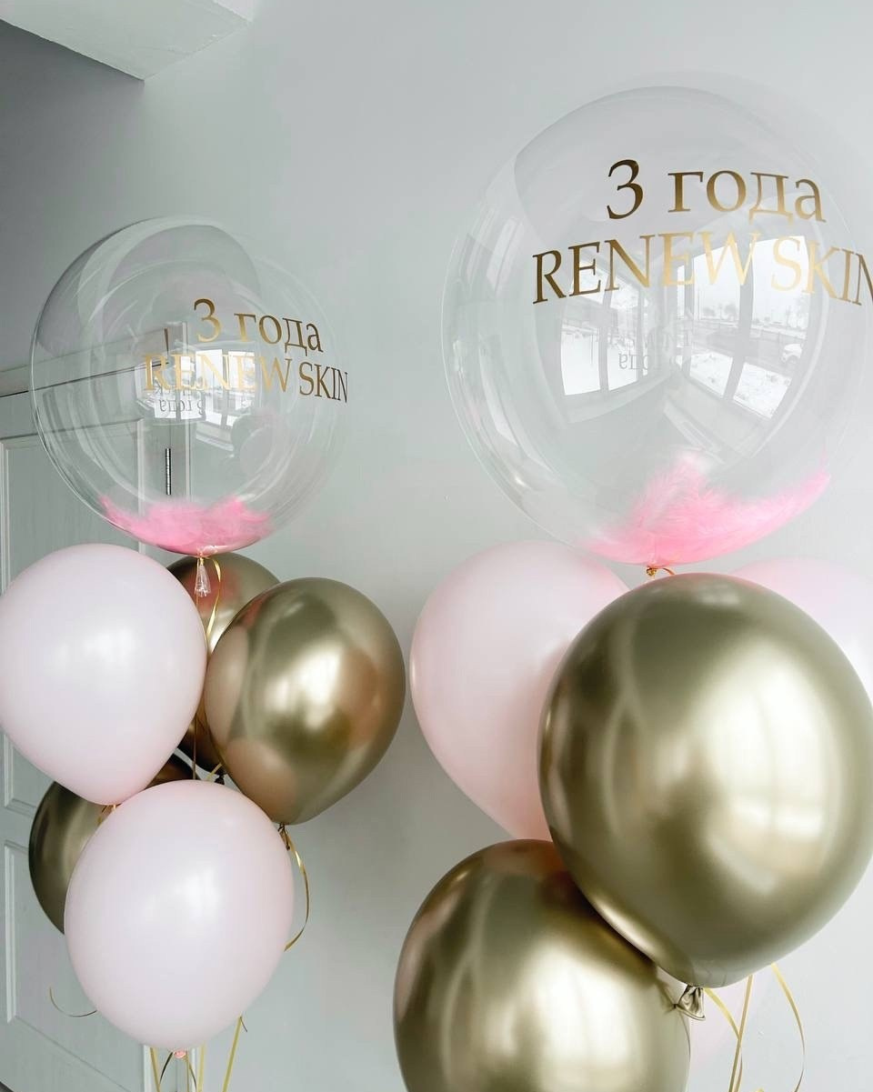 Шары с гелием. Утконос Loft Пространство для вашего события