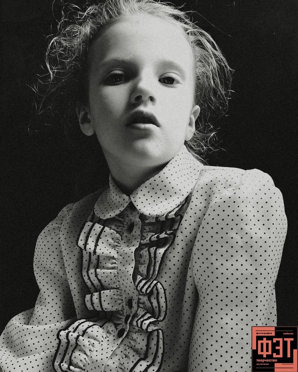 Фотопроект «ФЭТ: Фотография, Эстетика, Творчество»