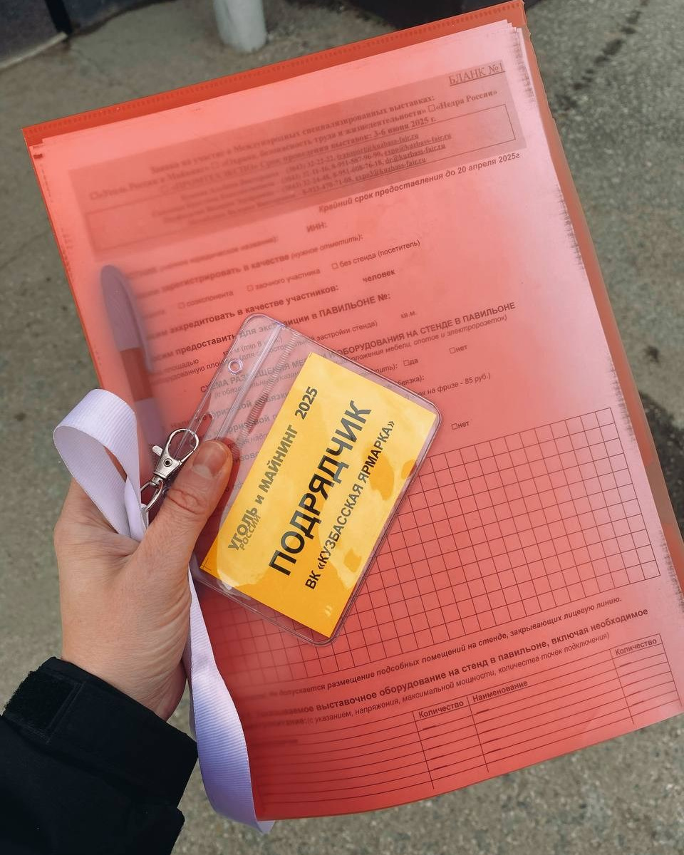 PromKadr — участник выставки Уголь России и Майнинг 2025