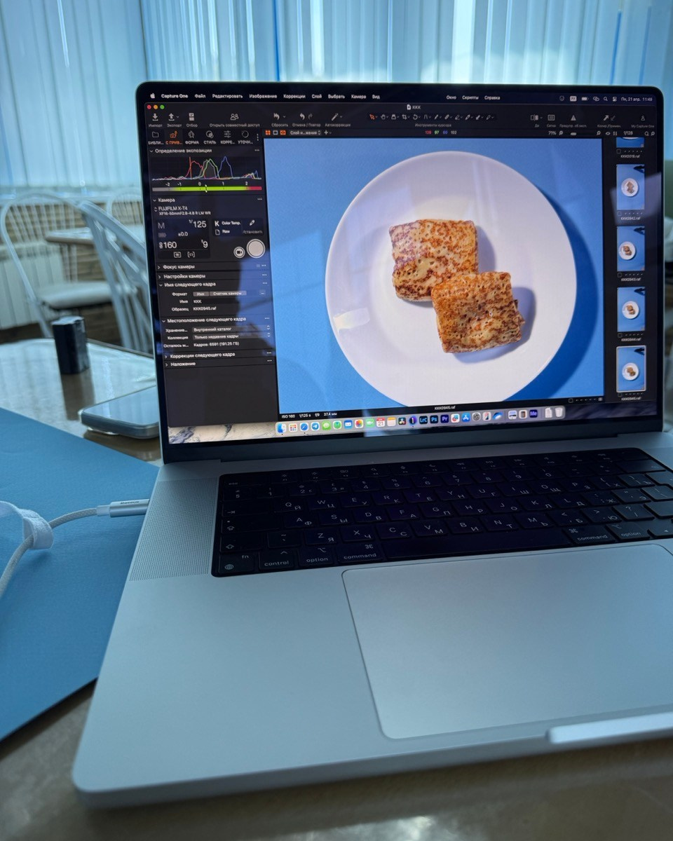 Съемка нового меню для СПК ИСКРА. StarDust