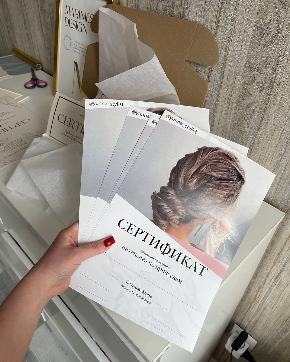 Распаковки. SEVDSGN | полиграфия для бизнеса и событий