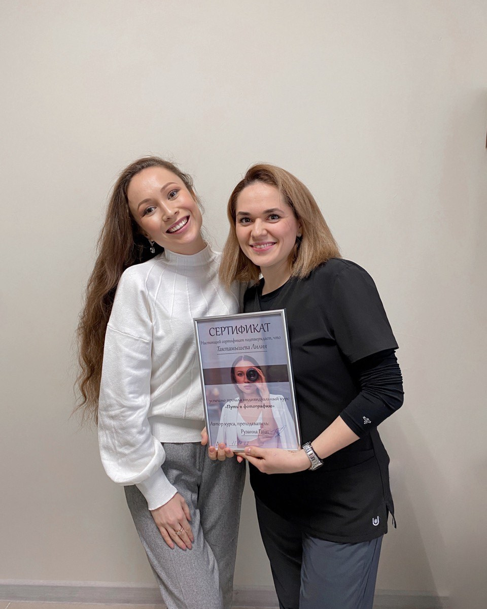 Обучение. Фотограф Рузанна Ганн