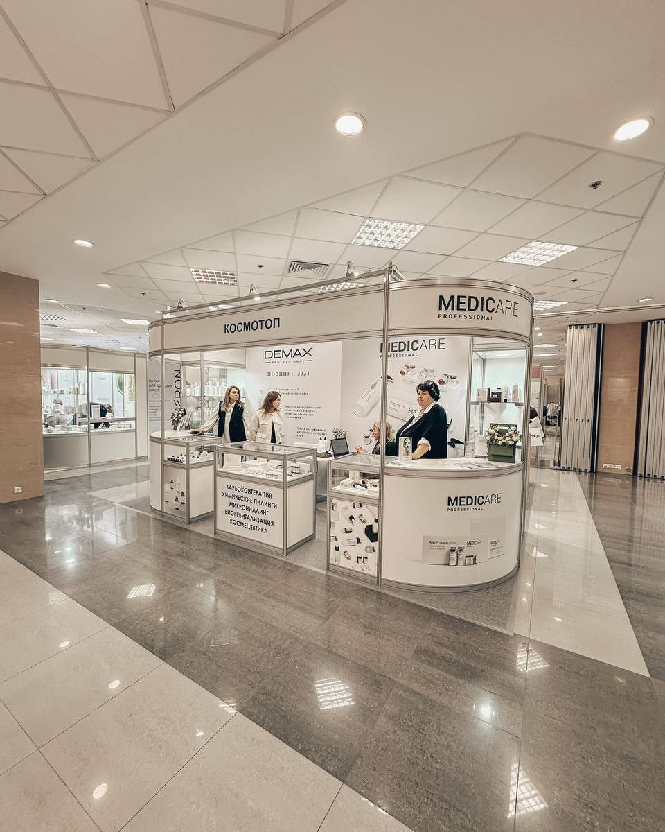 Demax и Medicare. Предметный фотограф Елена Гребнева, Москва, Раменское