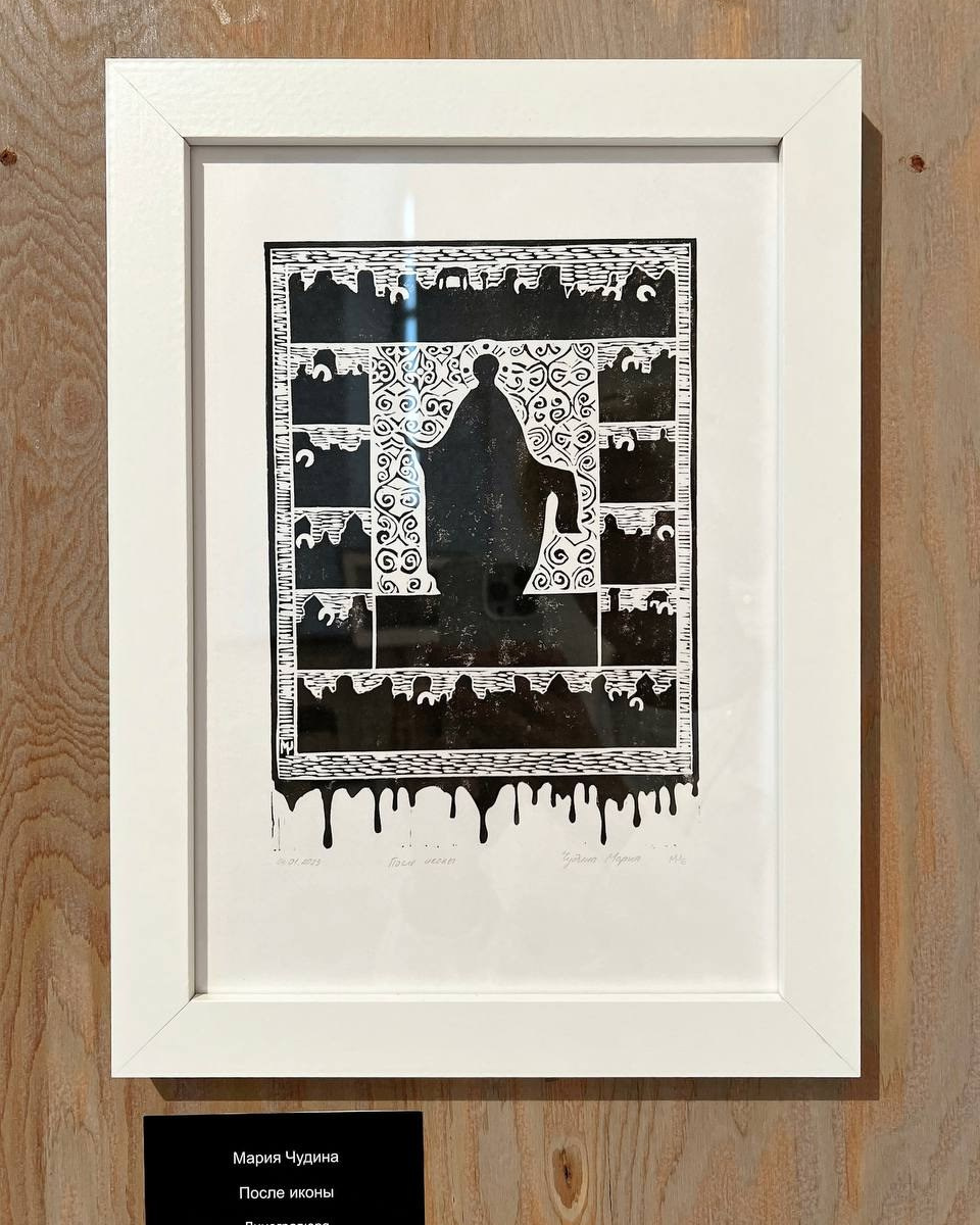 2&nbsp;июля 2023&nbsp;г. в&nbsp;камерном галерейном пространстве хоров Феодоровского собора «Арт Фео» состоялось торжественное открытие выставки «После иконы: графика».&nbsp;