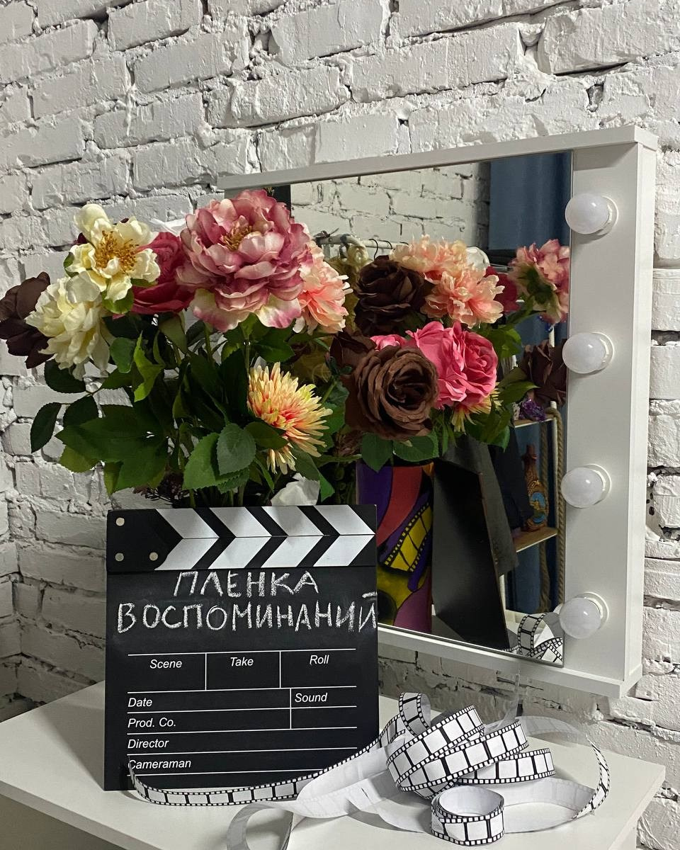 Студия автопортрета «Пленка Воспоминаний» в Краснодаре