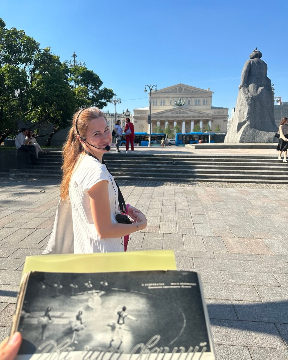 Маргарита Дружинина - экскурсовод по Москве. П&П — Полезное с Приятным. Фотоэкскурсии — Москва на память. Экскурсовод и фотограф в Москве. Увези столицу в своём альбоме!