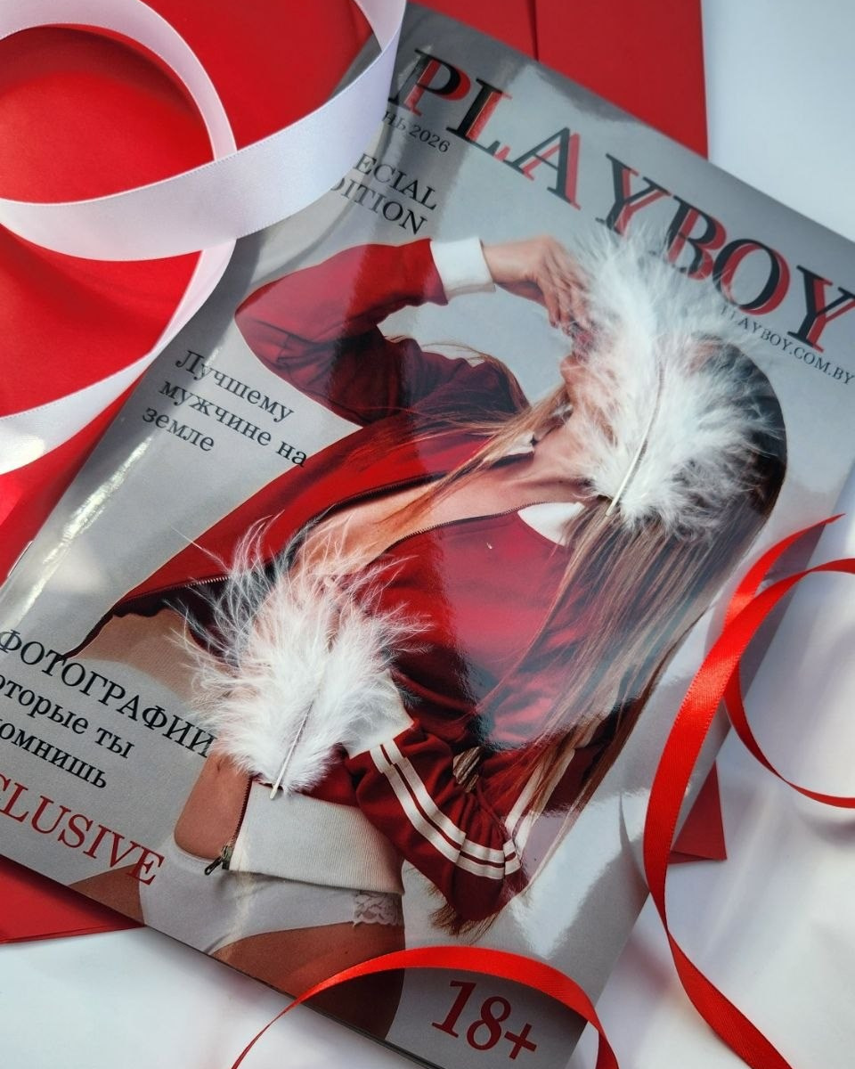 Журнал в стиле ПЛЕЙБОЙ PLAYBOY. Будуар и глянцевые фотосессии в Ростове-на-Дону!
