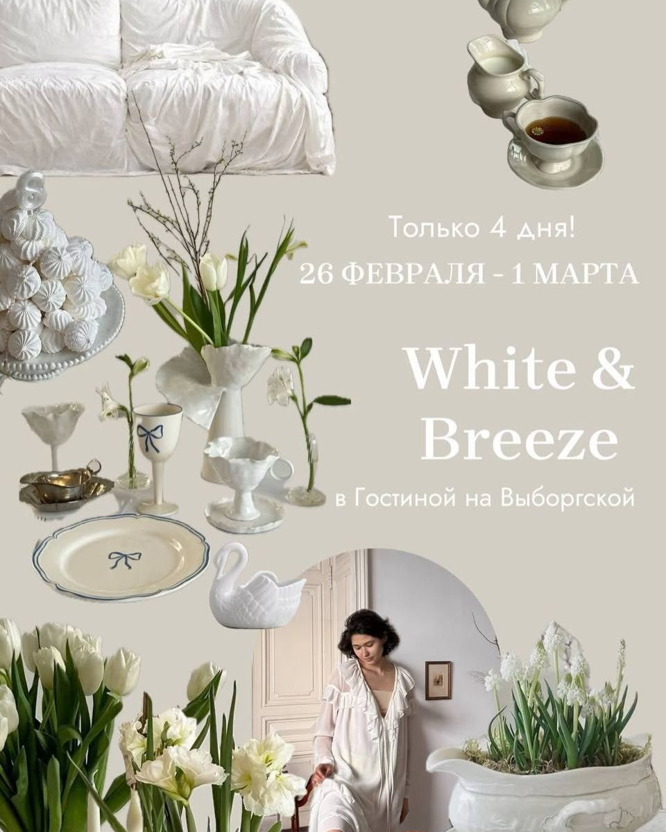 Анонсы. Saint.p.studio