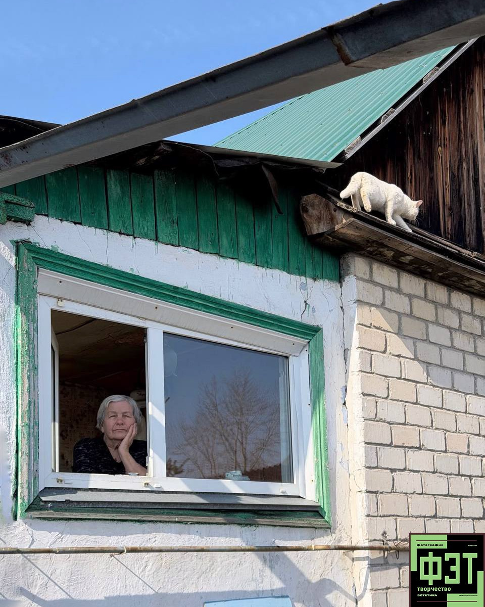 Альбом 19.04.26 в рамках проекта ФЭТ