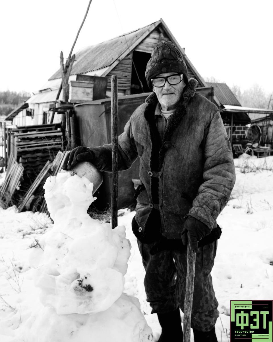 Альбом 18.01.26 проект ФЭТ