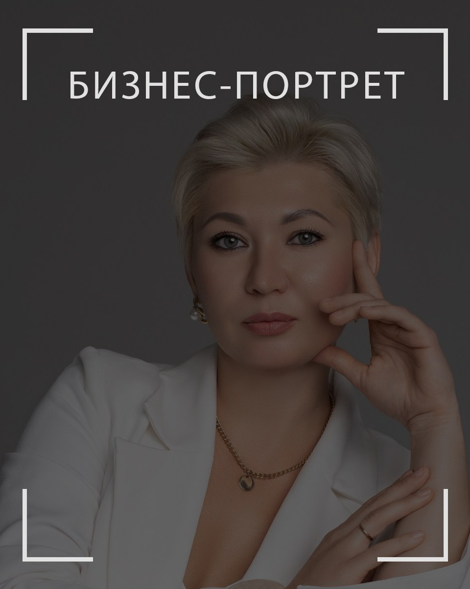 Услуги. Ирина Квасова | Фотограф | Тюмень