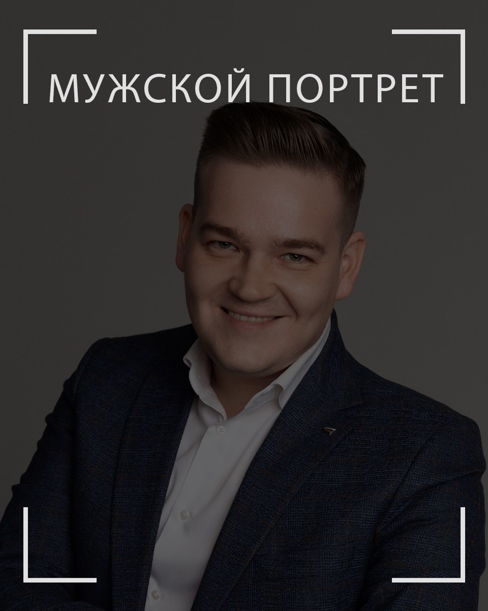 Услуги. Ирина Квасова | Фотограф | Тюмень