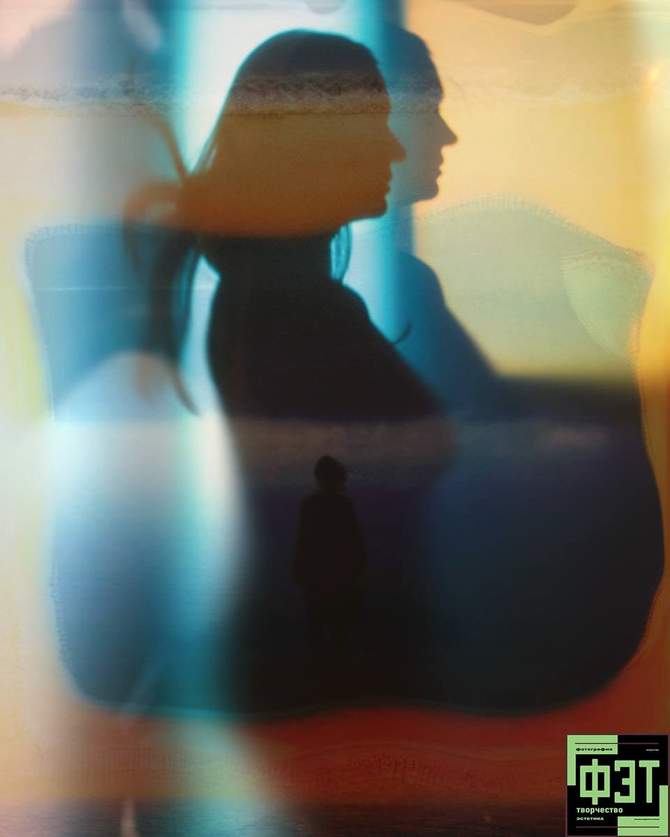 Альбом 19.04.26 в рамках проекта ФЭТ