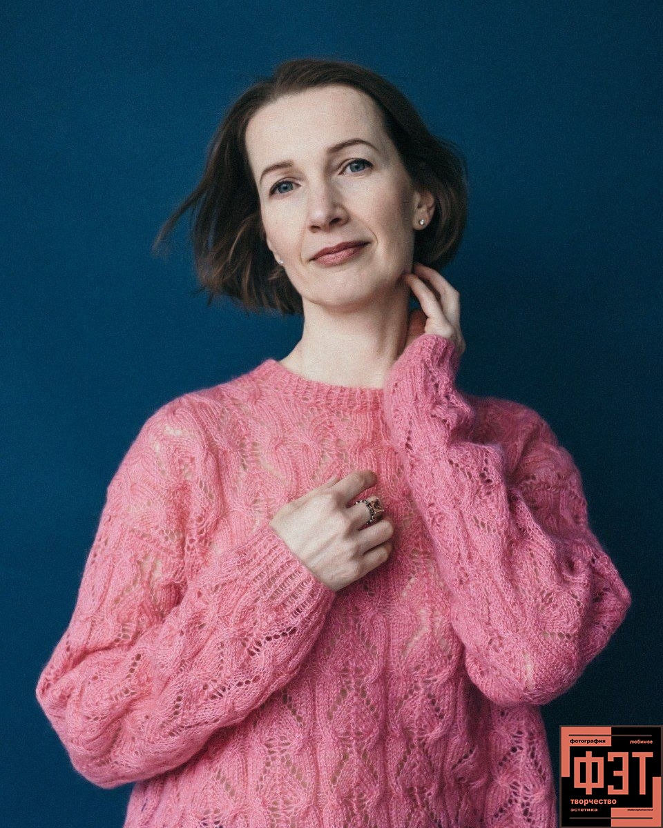 Альбом 12.04.26 в рамках ФЭТ