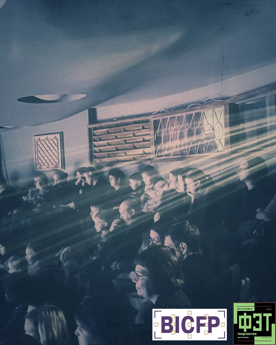 Альбом 28.12.25 ФЭТ