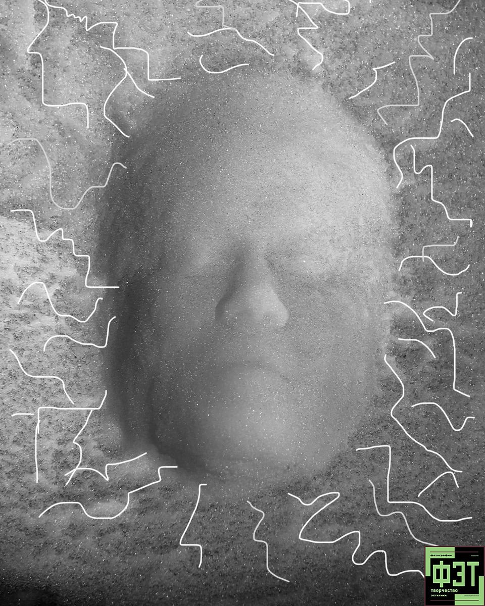 Альбом 15.02.26 в рамках ФЭТ