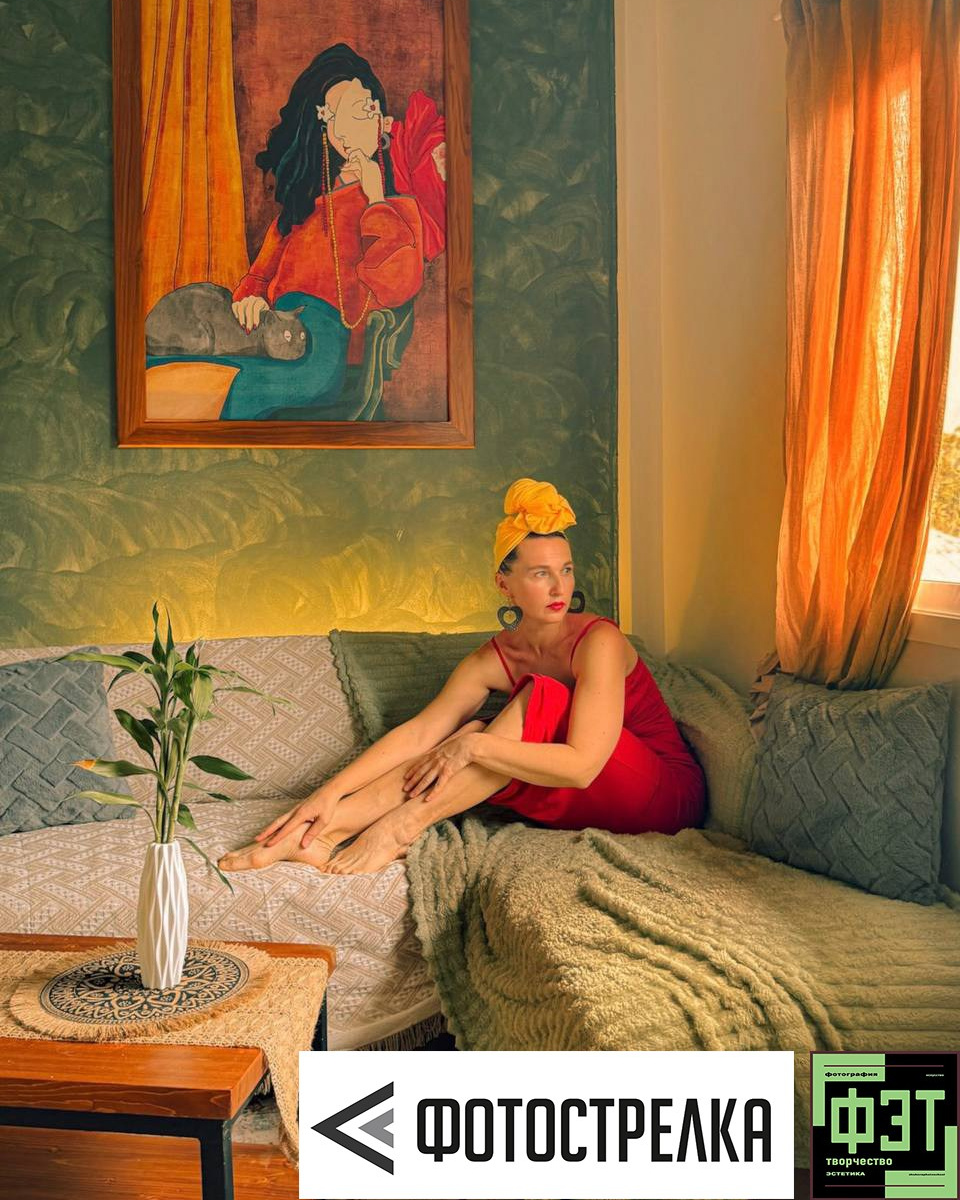 Альбом 22.03.26 в рамках ФЭТ