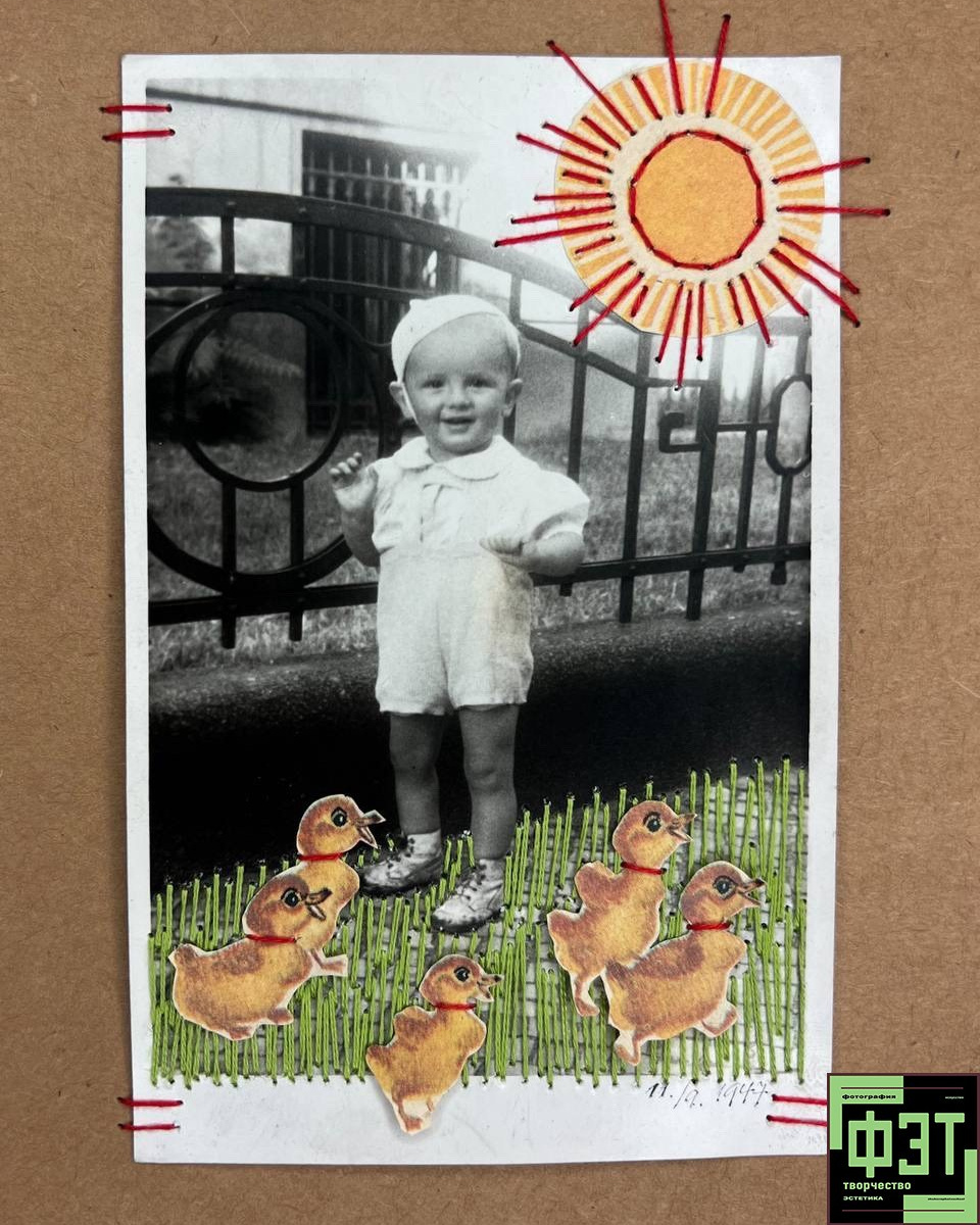 Альбом 12.04.26 в рамках ФЭТ