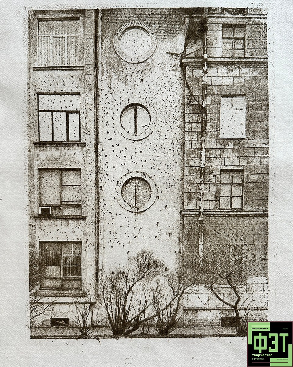 Альбом 12.04.26 в рамках ФЭТ