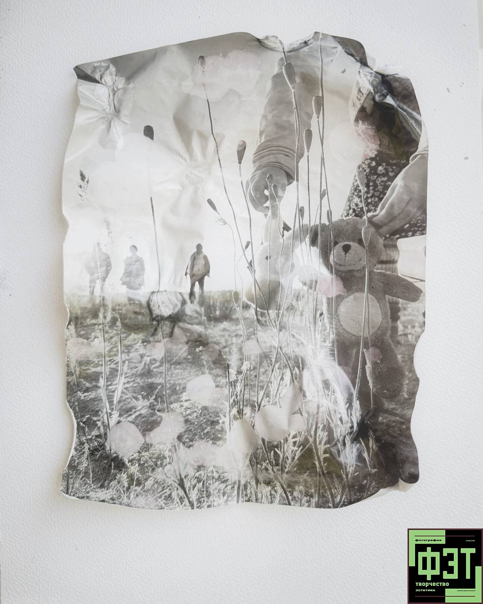 Альбом 19.04.26 в рамках проекта ФЭТ