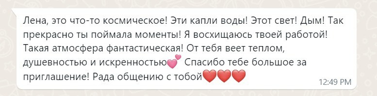 AquaWoman. Фотограф Елена Рогашкова