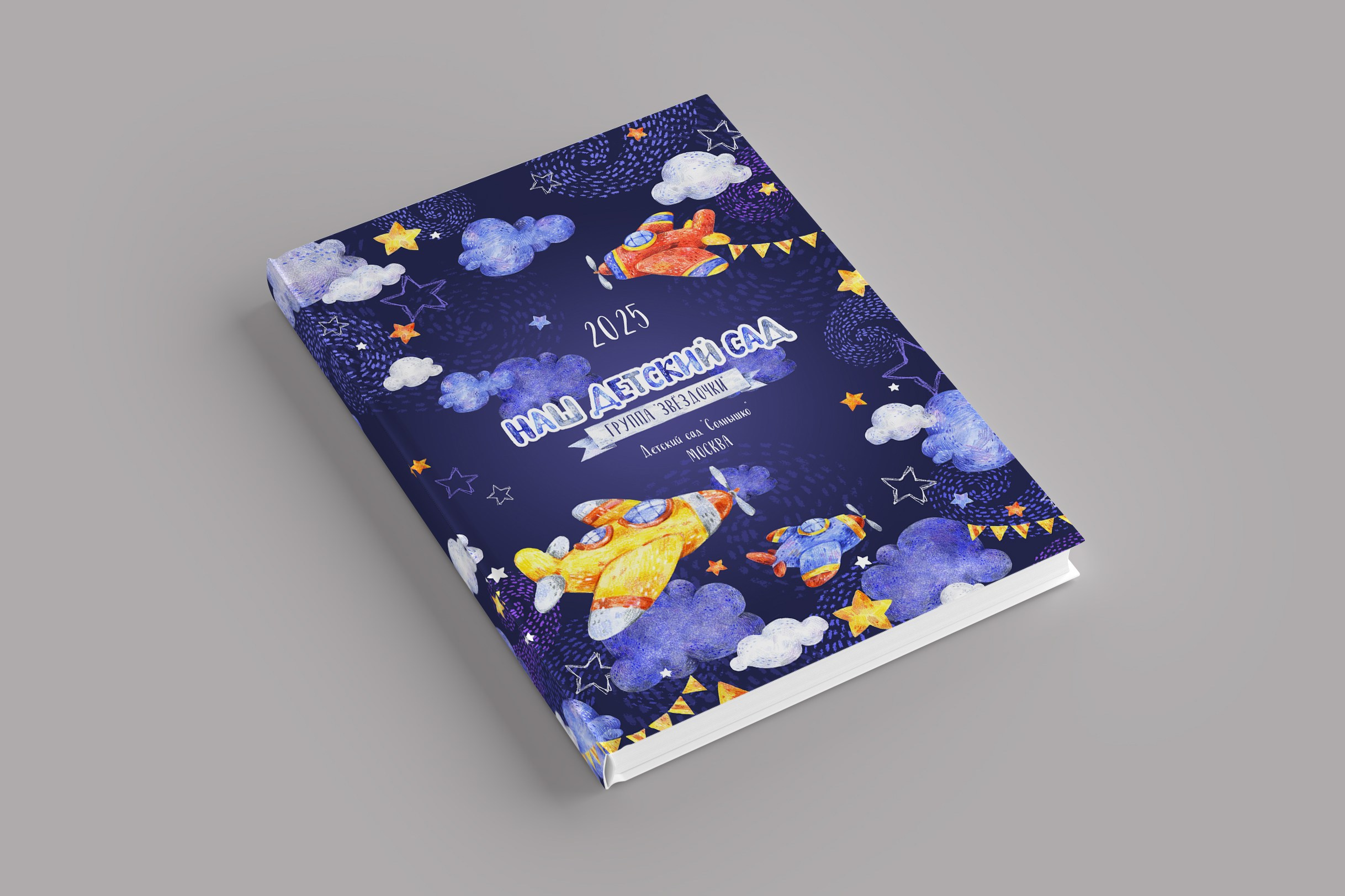 Детский сад дизайны