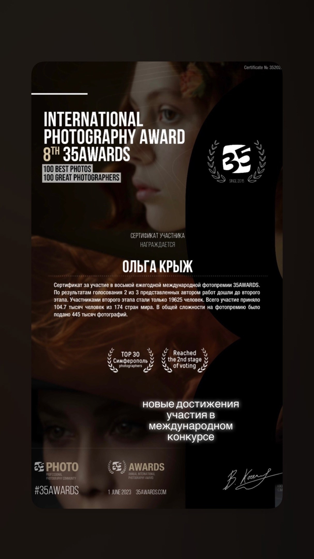 Обо мне. Фотограф-стилист Крым Прокат одежды в Крыму. Фотосессии в Крыму