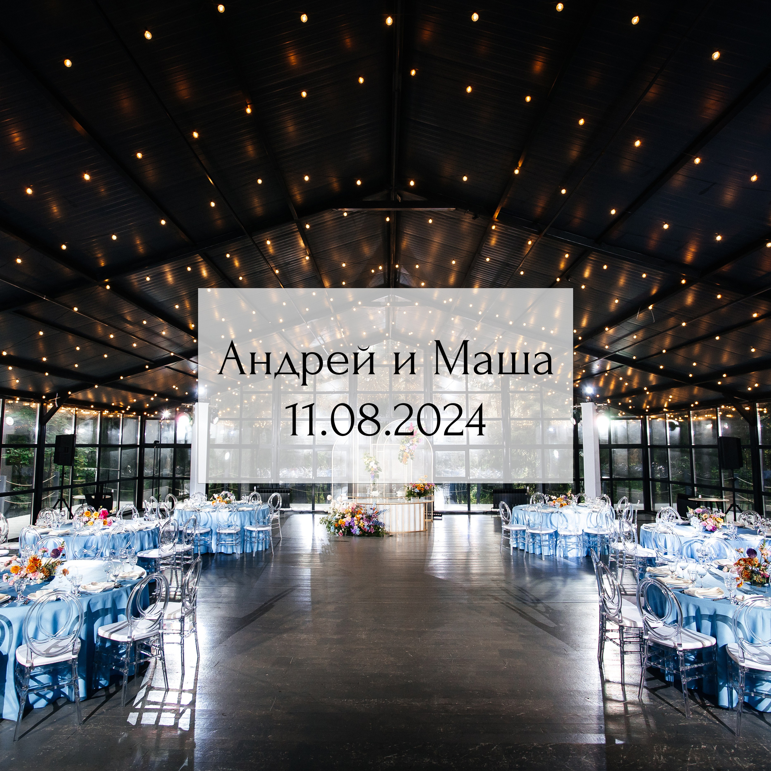 Свадьбы. Свадебный фотограф в Москве Виктория Арехова