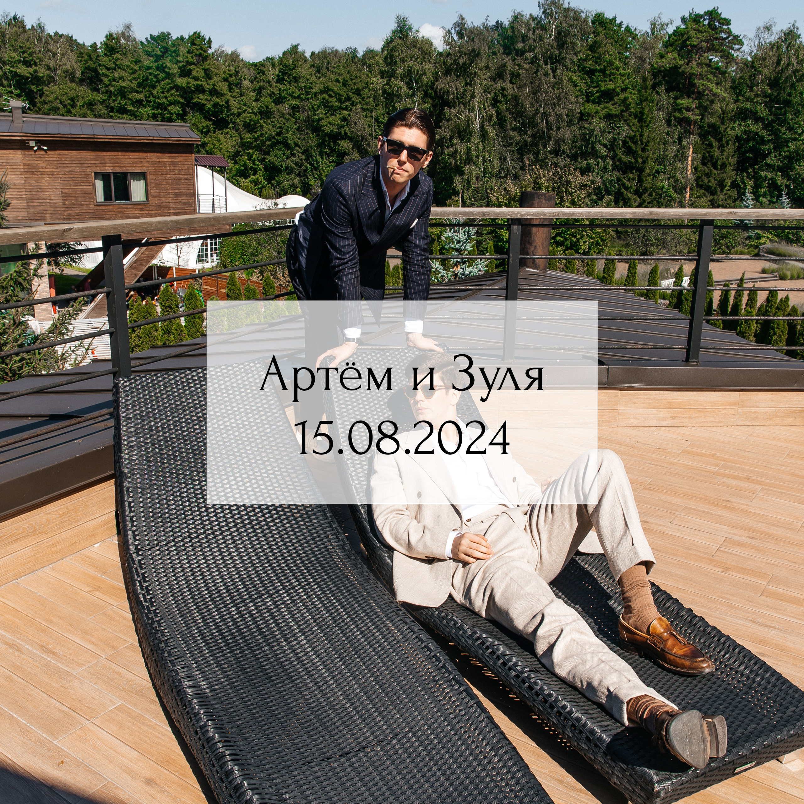 Свадьбы. Свадебный фотограф в Москве Виктория Арехова