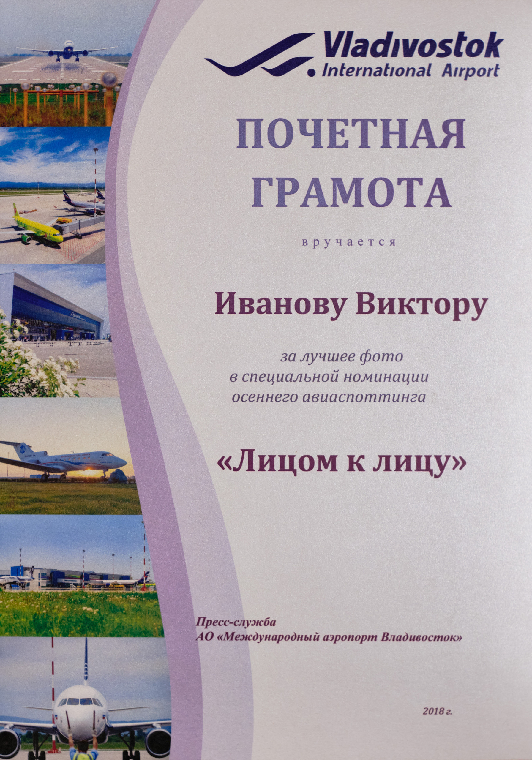 Обо мне. Фотограф портретный архитектурный лавстори будуар Санкт-Петербург Виктор Иванов