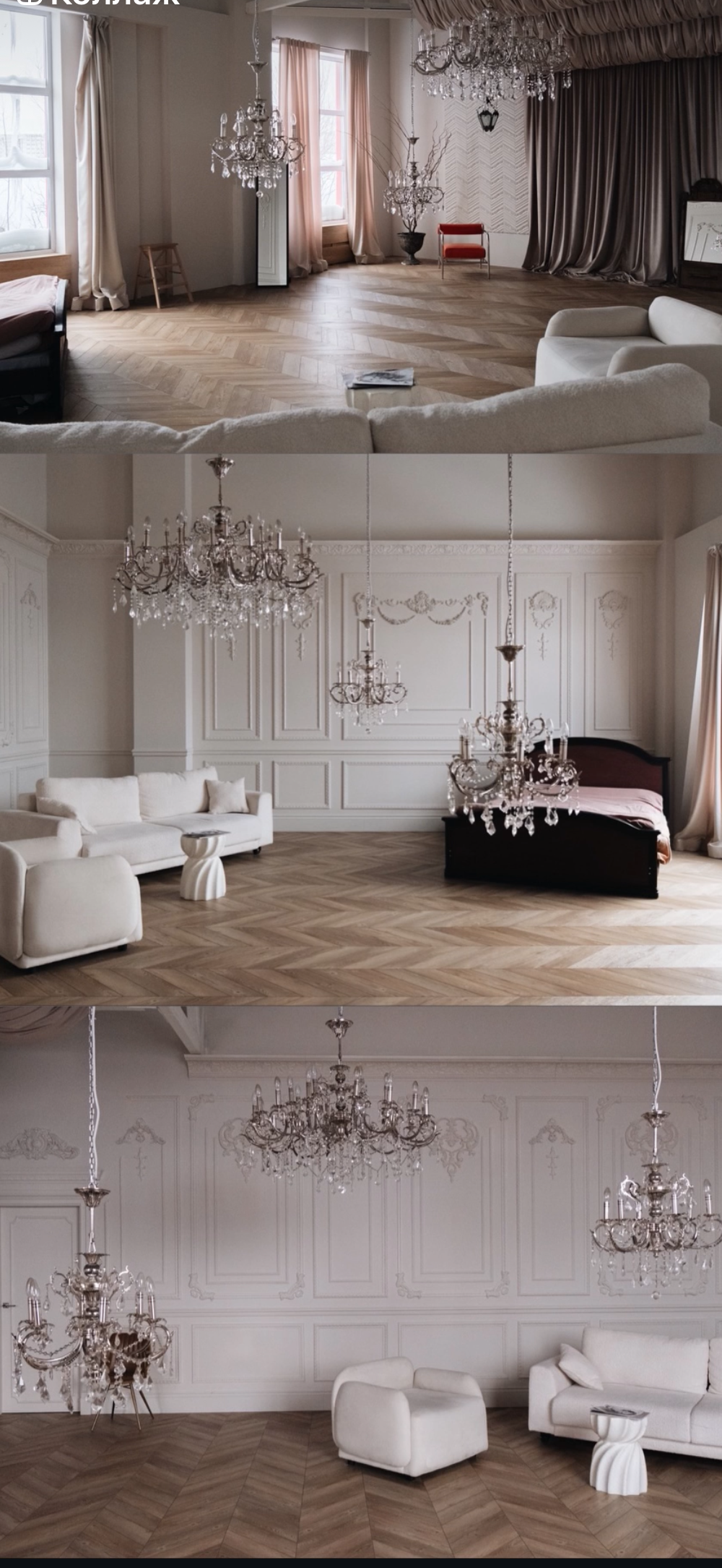 СЕМЬЯ ЗАЛ СВЕТЛЫЙ РЕКОМЕНДАЦИИ ПО ПОДГОТОВКЕ И ПРОВЕДЕНИЮ ФОТОСЕССИИ