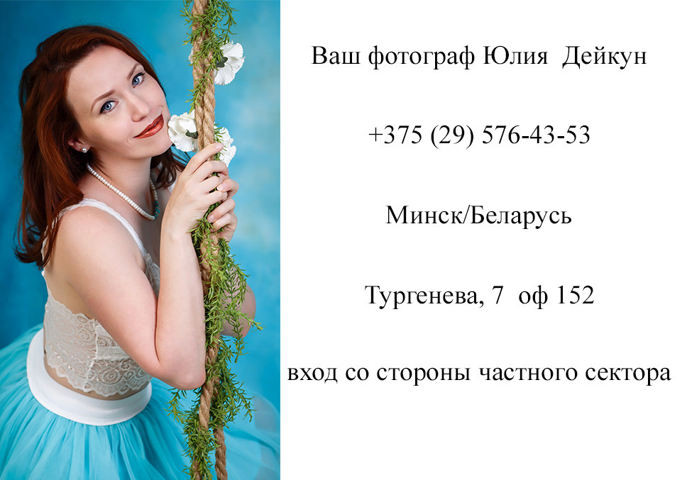 молодая красивая девушка в белой майке и бирюзовой пышной юбке