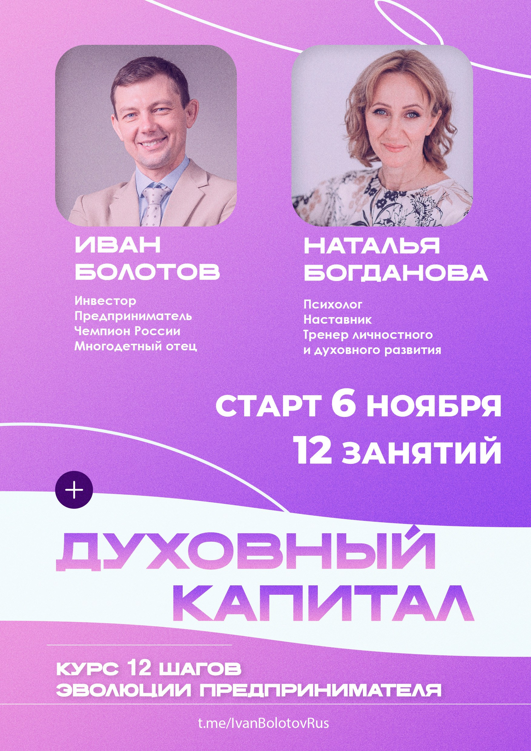 Тренинг-центр ВЕРТИКАЛЬ