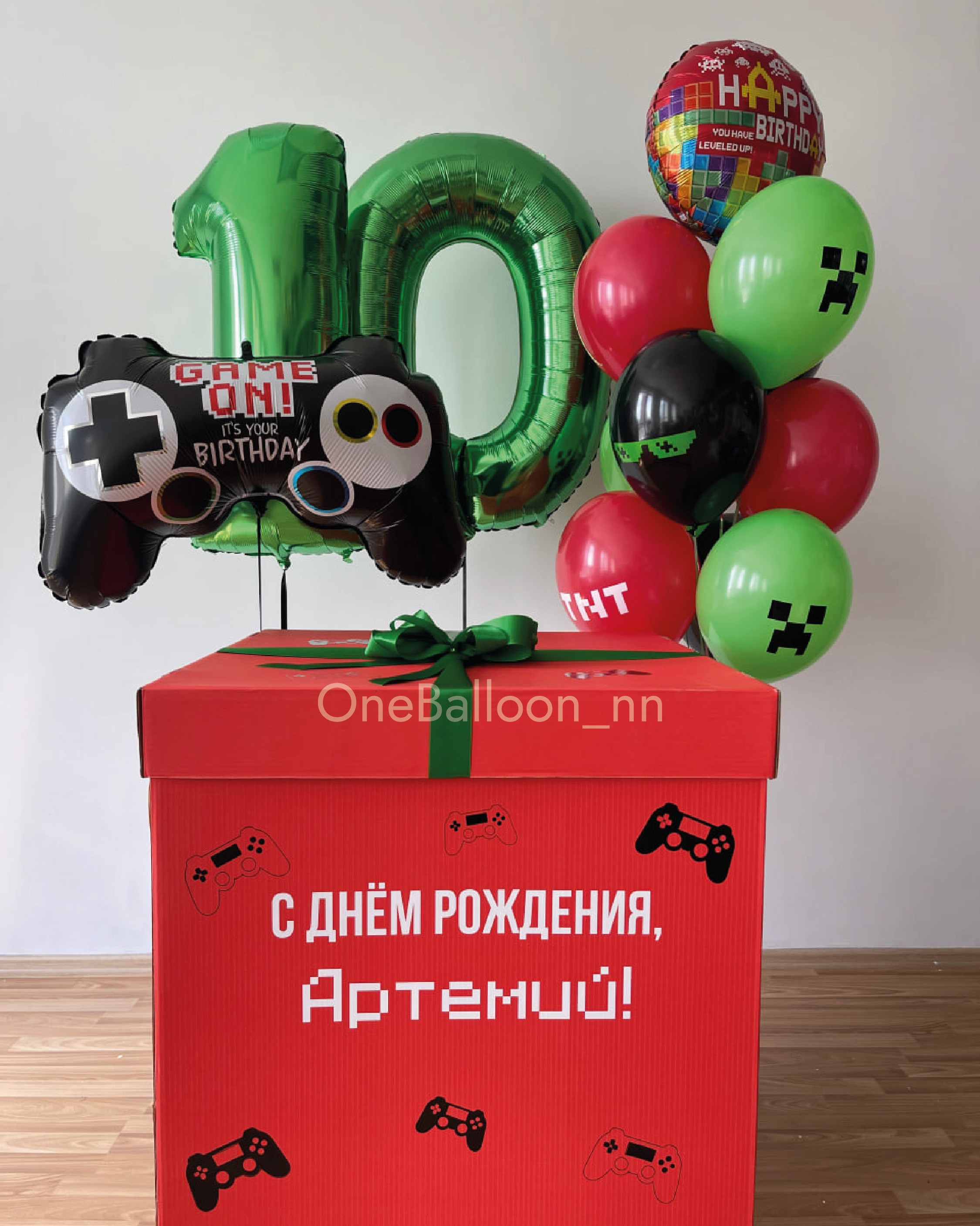 Шарики из коробки сюрприз. One Balloon Воздушные и гелиевые шары Фотозоны Нижний Новгород
