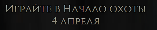 Патч 0.2.0 пое 2. Билды и гайды по Path of Exile и Path of Exile 2