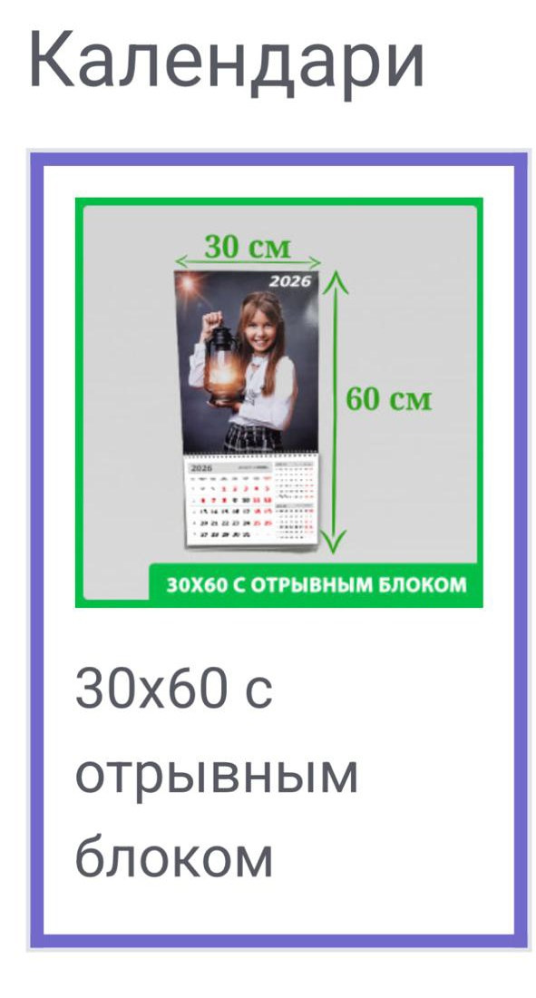 Выбор и покупка фотографий. Выпускные альбомы Воронеж от Веры Соколовой