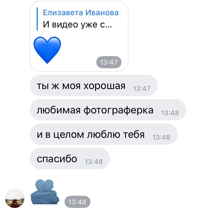 Фотограф, видеограф в Санкт-Петербурге