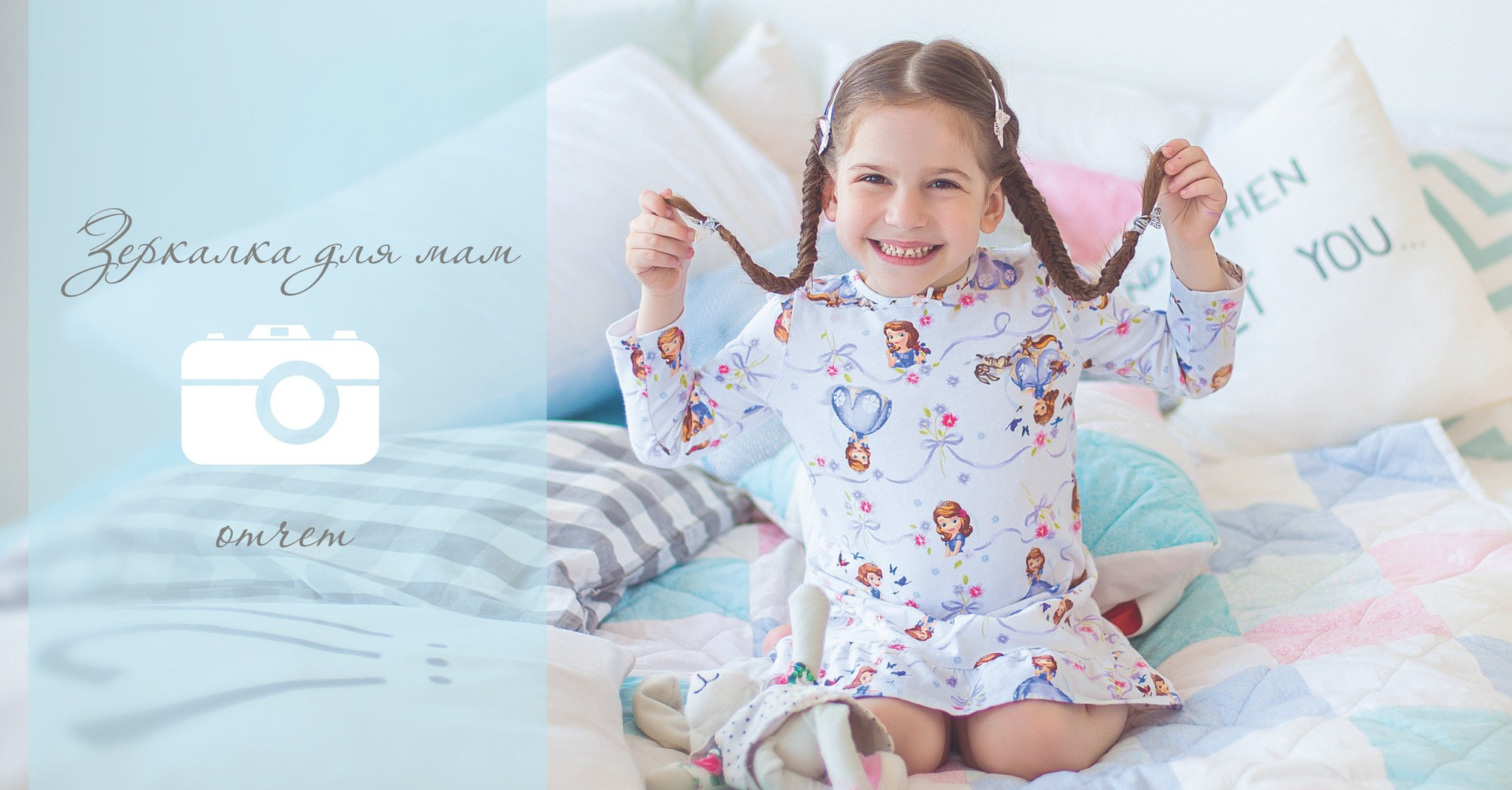 Зеркалка для мам 31 мая. Детский и семейный фотограф в Москве Катерина Орлова