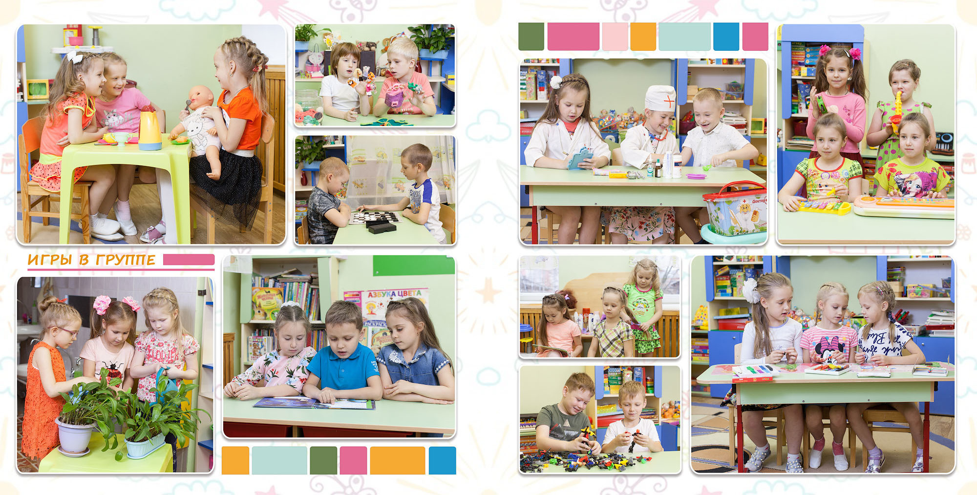 Разворот выпускной фотокниги с групповыми игровыми фотографиями детей в детском саду