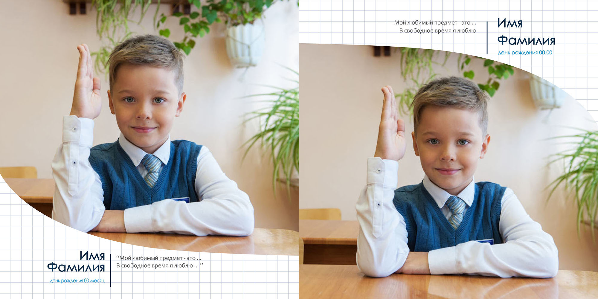 индивидуальный разворот выпускной фотокниги с мальчиком в клетчатой рубашке и девочкой в красном платье