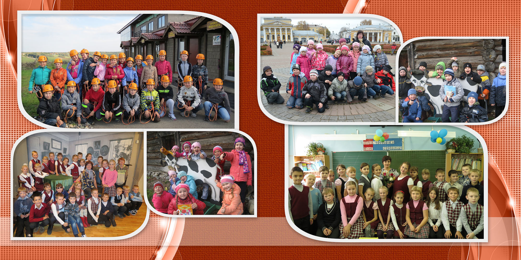 Разворот из архивных фото класса. Групповые фото детей.