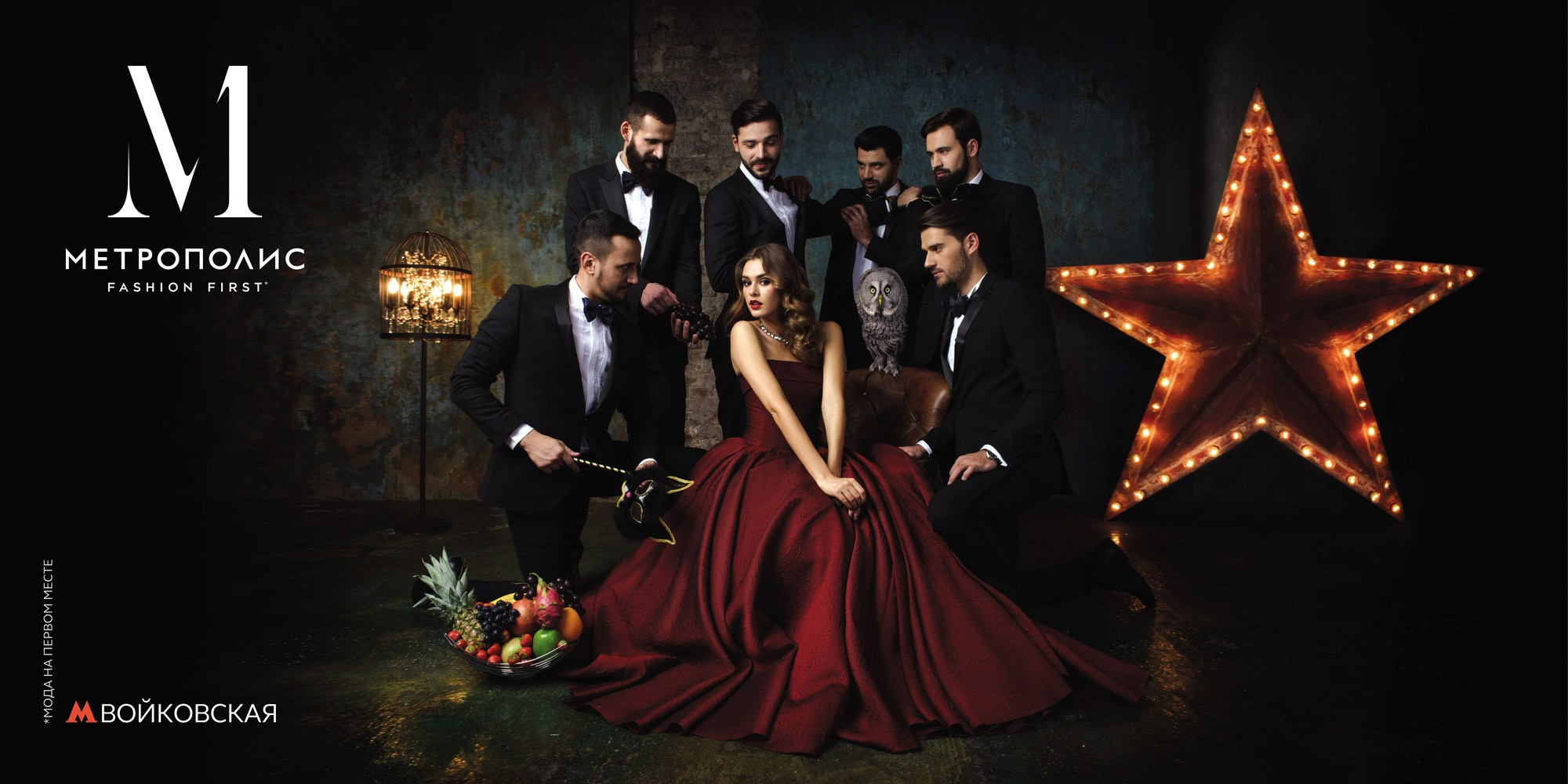 Метрополис. Дима Меткин. Фотограф и режиссер (Москва)