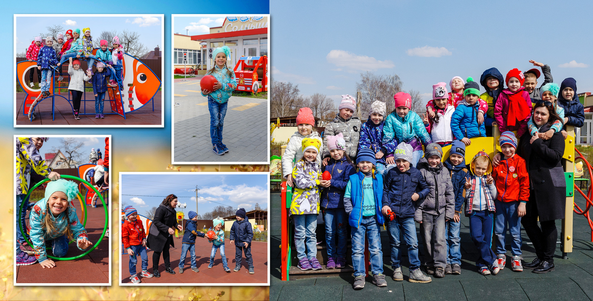 Персональные