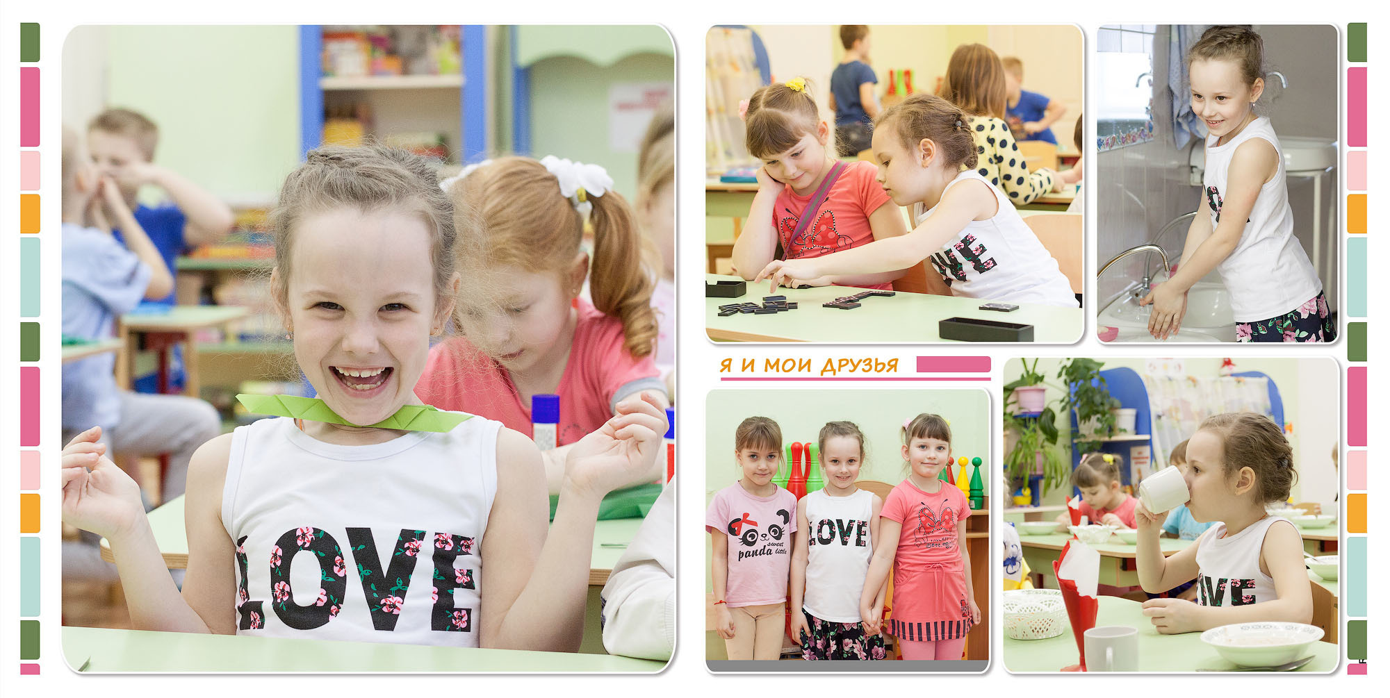 индивидуальный разворот выпускной фотокниги с девочкой в белой майке