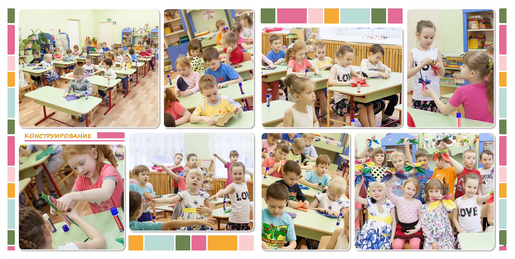 страницы выпускного альбома с фотографиями занятия